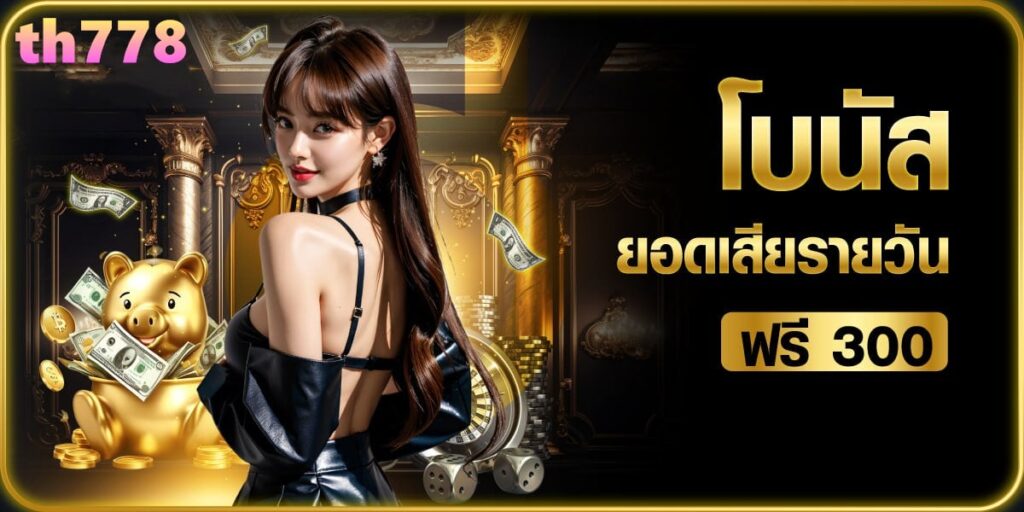 Why 188BET is the Top Choice for Vietnamese Players